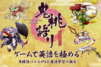 株式会社E-Times Technologiesのプレスリリース画像8