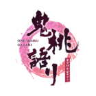 株式会社E-Times Technologiesのプレスリリース画像7