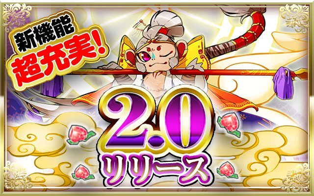 株式会社E-Times Technologiesのプレスリリース画像1