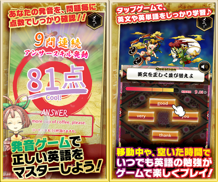 株式会社E-Times Technologiesのプレスリリース画像7