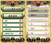 株式会社E-Times Technologiesのプレスリリース画像5