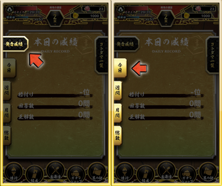 株式会社E-Times Technologiesのプレスリリース画像3