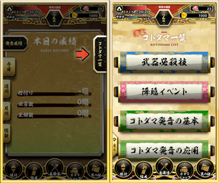 株式会社E-Times Technologiesのプレスリリース画像4