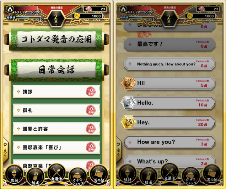 株式会社E-Times Technologiesのプレスリリース画像10