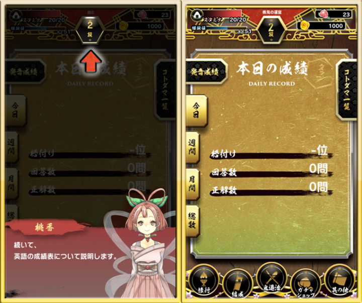 株式会社E-Times Technologiesのプレスリリース画像2