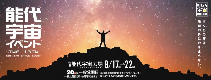 株式会社E-Times Technologiesのプレスリリース画像1