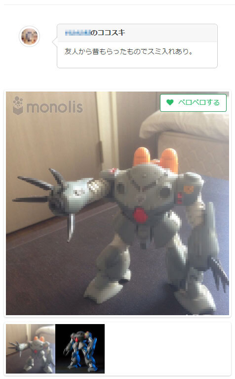 株式会社E-Times Technologiesのプレスリリース画像4