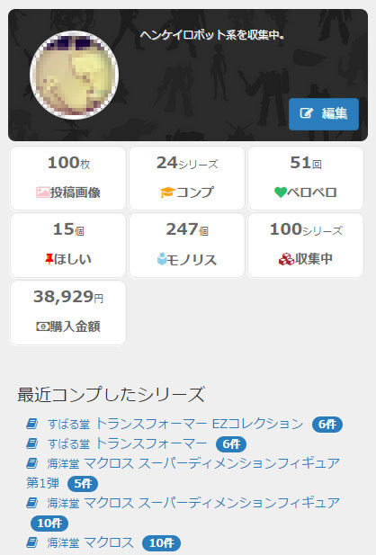 株式会社E-Times Technologiesのプレスリリース画像3