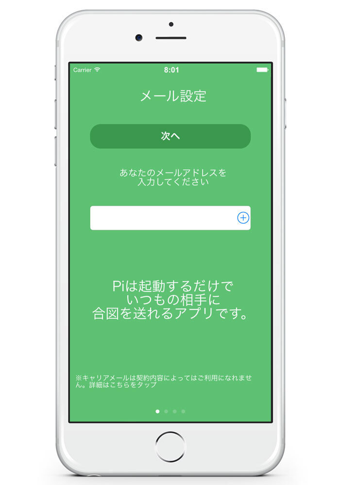 株式会社E-Times Technologiesのプレスリリース画像4