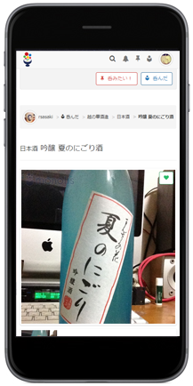 株式会社E-Times Technologiesのプレスリリース画像2