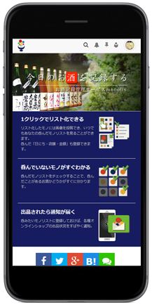 株式会社E-Times Technologiesのプレスリリース画像2