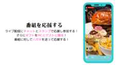 株式会社E-Times Technologiesのプレスリリース画像8