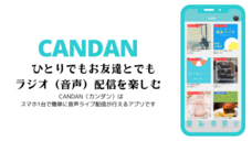 株式会社E-Times Technologiesのプレスリリース画像4