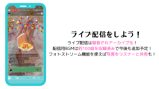 株式会社E-Times Technologiesのプレスリリース画像5