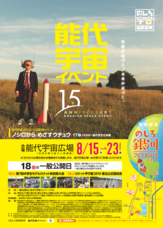 株式会社E-Times Technologiesのプレスリリース画像2