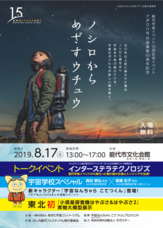 株式会社E-Times Technologiesのプレスリリース画像4