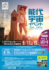 株式会社E-Times Technologiesのプレスリリース画像2