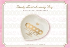 Q-pot.のプレスリリース画像3