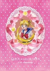 Q-pot.のプレスリリース画像1