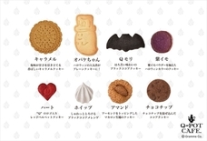 Q-pot.のプレスリリース画像3