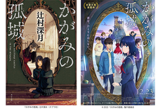 Q-pot.のプレスリリース画像1