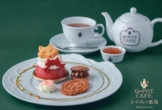 Q-pot.のプレスリリース画像3