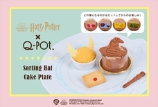 Q-pot.のプレスリリース画像2