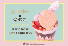 Q-pot.のプレスリリース画像3