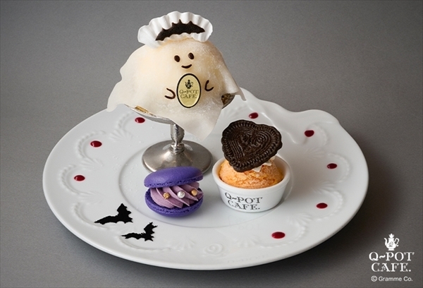 メイドオバケが主役。表参道・Q-pot CAFE.のハロウィン限定メニューは9