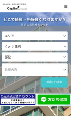 YAMASEIのプレスリリース画像1