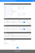 キャピタルメディア株式会社のプレスリリース画像1