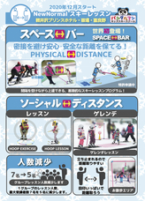 株式会社パンダルマンのプレスリリース画像5