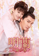 日本BS放送株式会社のプレスリリース画像6