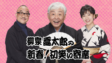 日本BS放送株式会社のプレスリリース画像3