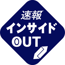 日本BS放送株式会社のプレスリリース画像1