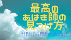 合同会社TriWorthのプレスリリース画像1