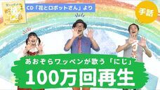 有限会社アスク・ミュージックのプレスリリース画像1