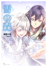 シナスタジアデザイン合同会社のプレスリリース画像1