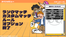 ネコゲームティーチャーのプレスリリース画像4