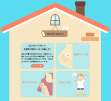 株式会社eatright japanのプレスリリース画像1