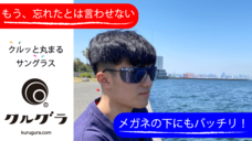 株式会社eatright japanのプレスリリース画像1