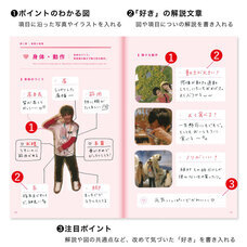 いろは出版株式会社のプレスリリース画像3