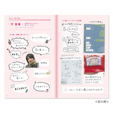 いろは出版株式会社のプレスリリース画像4