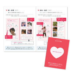 いろは出版株式会社のプレスリリース画像7