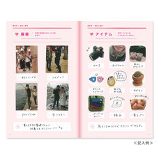 いろは出版株式会社のプレスリリース画像5