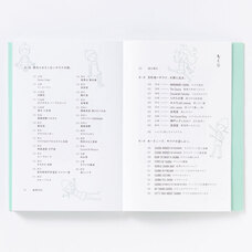 いろは出版株式会社のプレスリリース画像2