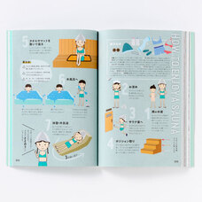 いろは出版株式会社のプレスリリース画像7