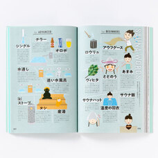 いろは出版株式会社のプレスリリース画像6