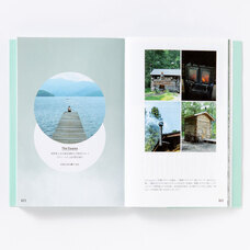 いろは出版株式会社のプレスリリース画像5