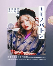 PUKAのプレスリリース画像1